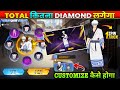 New Gintoki Ring Event Bundle Customize Trick | Gintoki Sakata Bundle Kitne Diamond Me Nikalega Ff
