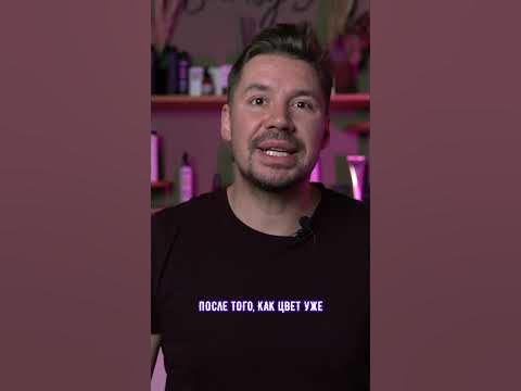 Какую маску выбрать для окрашенных волос? - YouTube