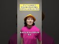 チェーンLINEきて先生に助け求める児童と大丈夫としか言えない先生
