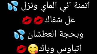 اجمل اشعار عن الحب 💋اشعار جريه+اشعار غزلية جريه+اشعار اشتياق +اشعار حب +موسقة حزينة اشعار حسب طلبكم