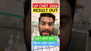 UP CNET 2026 Result Out 🔥 | Score Card Download | Rank & Cut Off Analysis | UP BSc Nursing #upcnet
