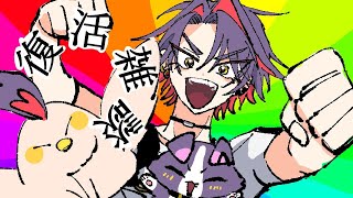 渡会雲雀(わたらいひばり)の配信のサムネイル画像