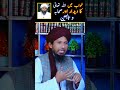 Khawab Mein Allah Tala Ka Deedar Aur Sahaba Wa Tabaeen Reply To Eng Ali Mirza By MUFTI RASHID RAZVI