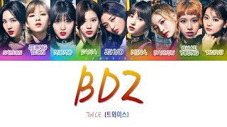  TWICE (트와이스) - BDZ [Color Coded Lyrics/JAPAN/ROM/ENG]