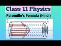 Poiseuille's Formula (Hindi) | Class 11 Physics