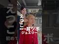 ずっと気になっていた耳ツボジュエリーが可愛すぎる