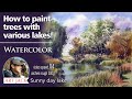 Watercolor healing landscape painting | Subject: Sunny day lake | Wet on wet [ART JACK]
