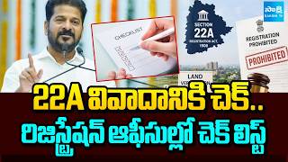 Putting End to 22A Dispute | Checklist at Registration Offices | CM Revanth Reddy | @SakshiTV
