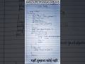 Linear search  #cprogramming #dsa #bca #bcastudents #lucknowuniversity