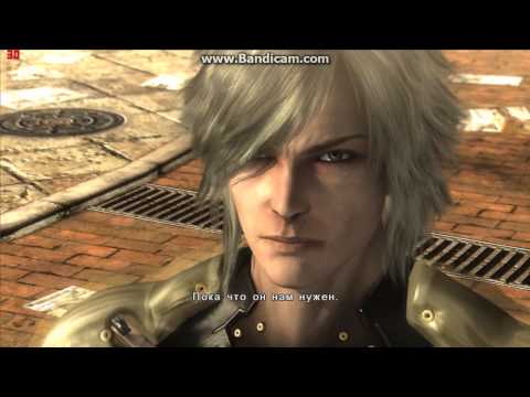 Metal Gear Rising #2 (ბერა აგრძელებს გმირობებს :დ)