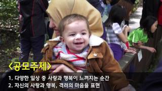 현대엔지니어링 임직원 대상 UCC 이벤트 CF