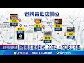 內閣改組延宕