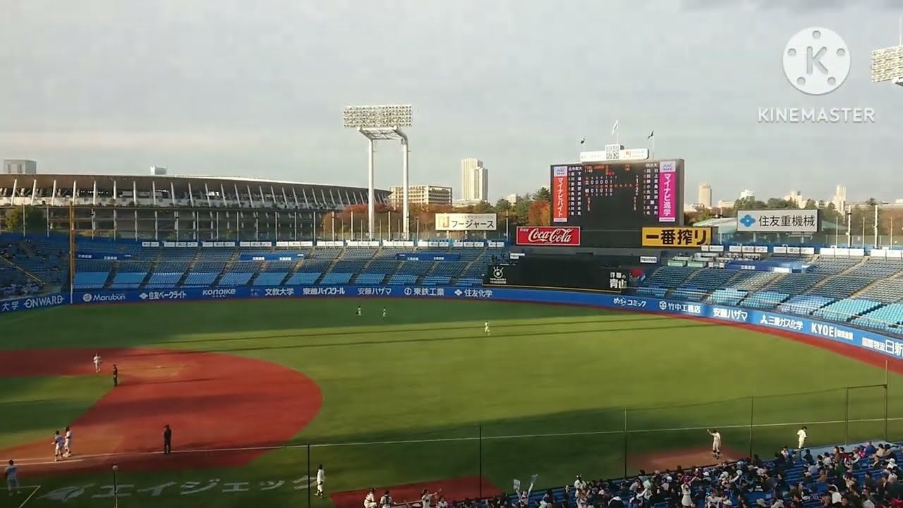 見事👀‼️神宮大会準優勝の立命館大学！明治大学撃破の全力応援！バージョン相手スタンド！有馬くん来年期待！