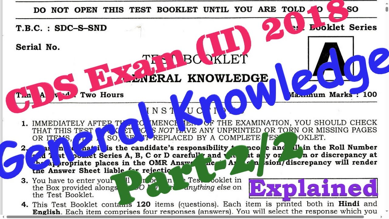 CDS Exam (II) 2018_GK (2) || cds previous year question paper, cds pyq ||Explained|| 
