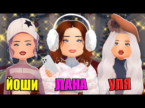 Видео: ЕЩЁ БОЛЬШЕ ВЕЩЕЙ НА ПОКАЗЕ МОД В РОБЛОКСЕ! Roblox Dress To Impress