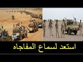 الكباشي يعلن دخول متحركات لفك حصار الفاشر والقضاء نهائيا على الدعم السريع كتمت يا شعب السودان 