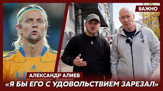 Алиев: Тимощук – падла украинского народа