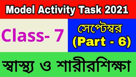 Class 7 Health and Physical Education part 6 Model Activity Task @wbrajtutorials1251