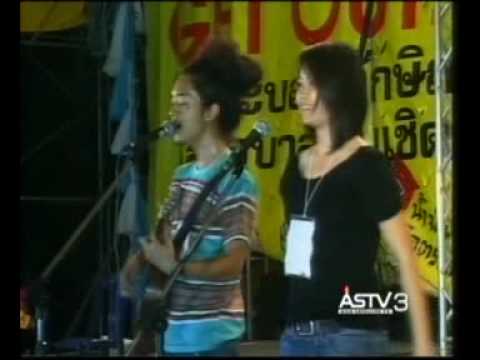เพลงพันธมิตรมาด้วยใจ-YoungPAD