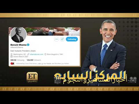 اليسا الفنانة العربية الوحيدة المؤثرة على تويتر