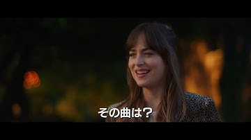 映画『ネクスト・ドリーム／ふたりで叶える夢』本編映像＜This Wasn’t The Best Place To Sit＞