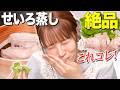 【料理】せいろ蒸しでポッサム作り！お気に入りのつけだれレシピも教えちゃいます【韓国料理】
