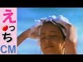安室奈美恵 えっちcm 真夏の海でシャンプー さらさら髪に水着が眩しい 可愛い仕草にキュン 