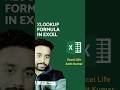 Xlookup Formula in Excel | #shorts | Excel Life - Amit Kumar