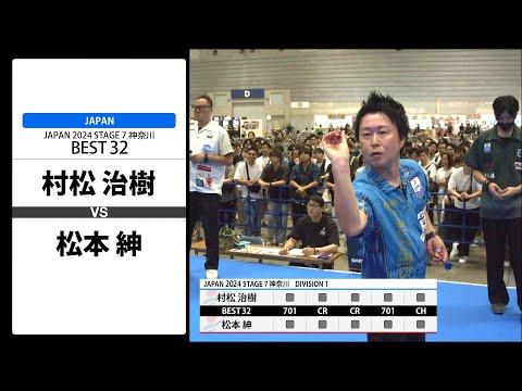 松太郎 hqdefault.jpg