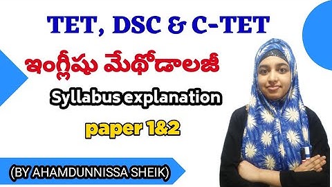 #englishmethodologyclasses#tet#dsc#ctet# l English methodology syllabus explanation in Telugu..!!