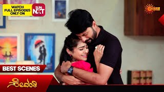 Celebrity Sevanthi - Best Scenes | 16 May 2024 | Kannada Serial | Udaya TV Profile