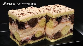 «Рожевий Сон» - особливий пляцок з горіхами та вишнями / «Pink Dream» cake with walnuts and cherries