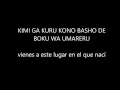 LUNA SEA - RAIN ~ Romaji &amp; español