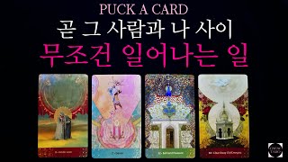 Tarot cards English subtitles tell you what happens between you and someone else