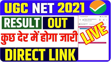 UGC NET result 2021 declared today|how to check UGC NET result 2021
