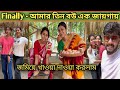                   bengali vlog