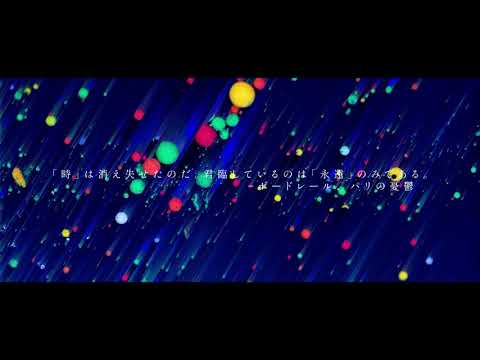 【初音ミク】ロゼレム / ヨシカワヒタカ 【オリジナル】