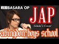 【戦国BASARA OP】JAP / abingdon boys school【Zekule&#39;s Cover】