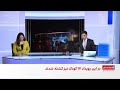 رویداد ترافیکی مرگبار در هرات ۷۱ نفر جان باختند 