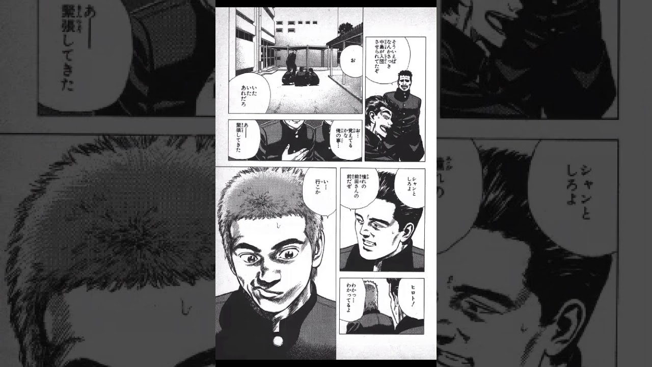 ろくでなしBLUES [第17巻] ep- 1(漫画まんが) - YouTube