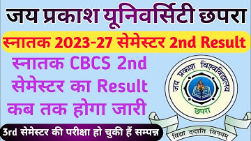 JPU Undergraduate 2023-27 Semester 2nd Result Update | When will JPU Undergraduate CBCS 2nd Semes...