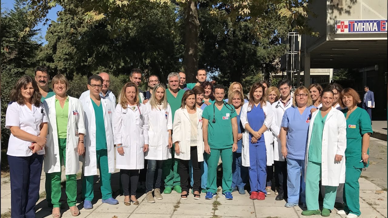 50 Χρόνια Καρδιολογική Κλινική ΓΝΘ 