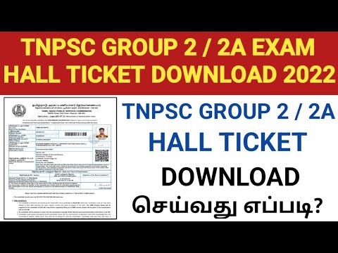 tnpsc group 2 hall ticket download 2022|how to download tnpsc group 2 hall ticket|group 2 hallticket