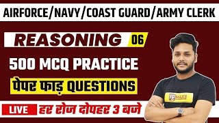 AIR FORCE/NAVY/COAST GAURD/ARMY CLERK | REASONING CLASSES | 500 MCQ QUESTIONS | BY ADARSH SIR | 06