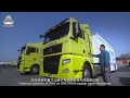 Curso de formación para conductores avanzados de camiones SITRAK de SINOTRUK METROPOLITANOS