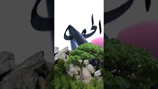 ابسط طريقة لكتابة خط الرقعة بالبوصة والحبر arabic_calligraphy اشتراك_لايك_شير تعلم_الخط_العربي