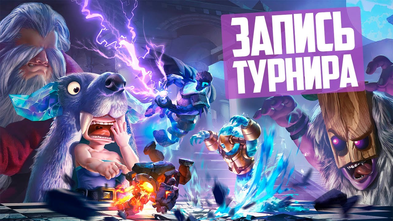 Дота авто чесс пандарен Дота авто чесс пандарен