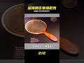 沉沒73年懸案未解!為何深海無人敢觸碰泰坦尼克號真相大白 #泰坦尼克号 #沉船打捞 #深海科技 #历史解密 #沉船之谜