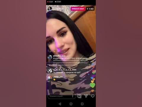СЛИТЫЕ ФОТКИ АРАКЕЛЯН 18+ - YouTube