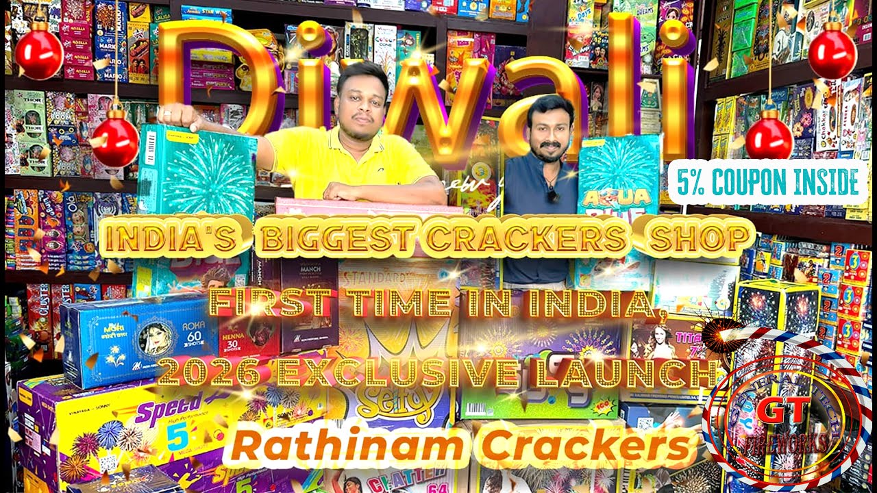 Экскурсия по магазину фейерверков RATHINAM Cracker в Сивакаси | Лучший магазин фейерверков в Сива...